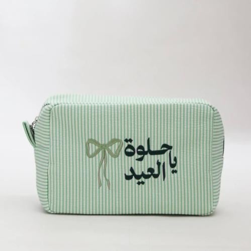 شنطة مكياج ياحلوة العيد