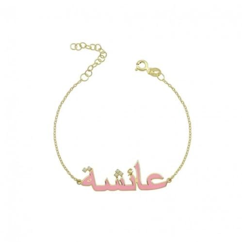 اسورة اسم بالمينا