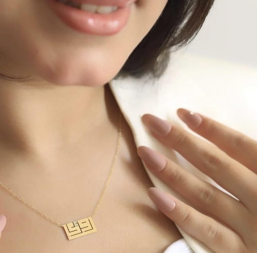 سلسال الخط الكوفي