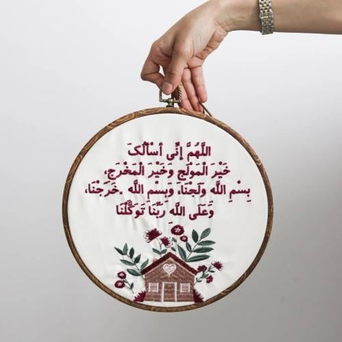 إطار ادعية