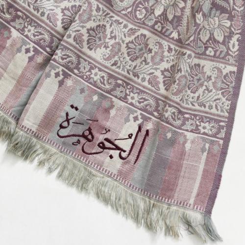 شال رِواء