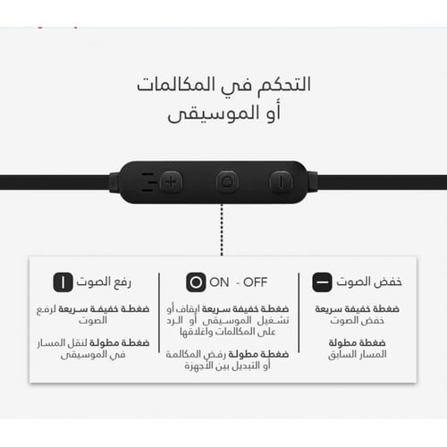 ووبو سماعة بلوتوث رياضية أنيقة لون أسود
