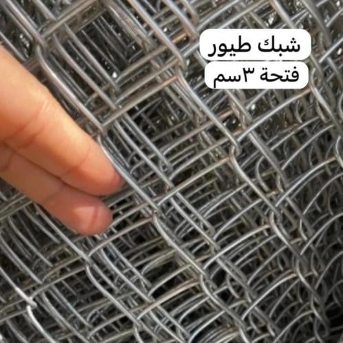 شبك طيور-خصم ٨٪ للشراء نقداً