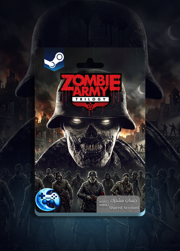 Zombie Army Trilogy - حساب مشترك ( ستيم )