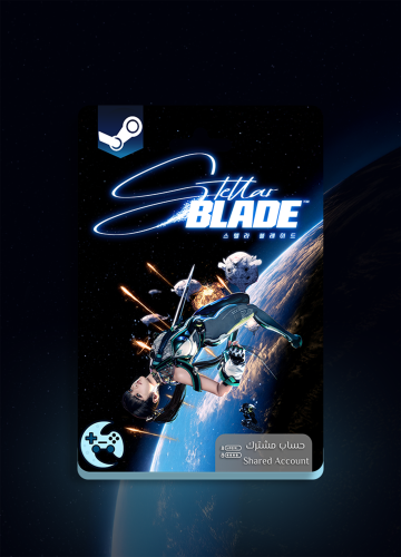 Stellar Blade ( النسخة الكاملة ) - حساب مشترك ( ست...