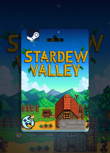 Stardew Valley - حساب مشترك ( ستيم )