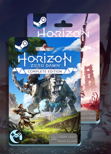 باكج Horizon ( النسخة الكاملة ) - حساب مشترك ( ستي...