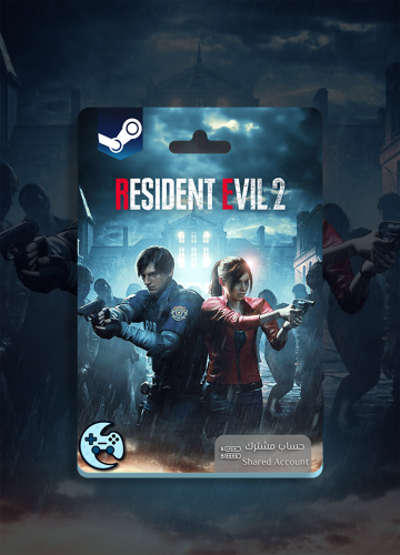 ريزدنت إيفل 2 - حساب مشترك ( ستيم )