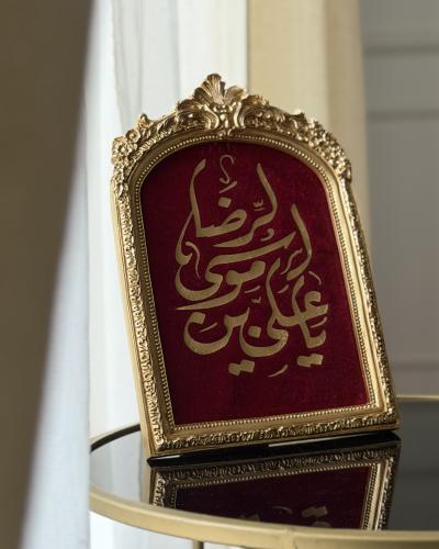 برواز رضوي