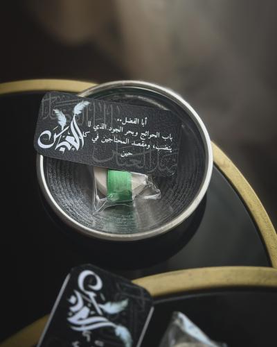 طاسة الشفاء حجم وسط