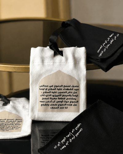 منديل الدموع