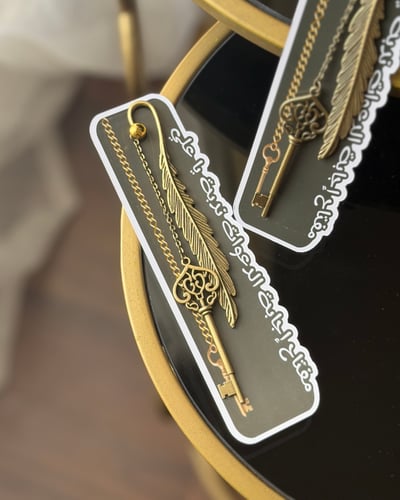 فاصل قراءة معدني