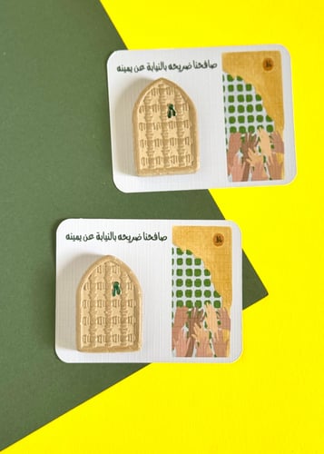 تربة