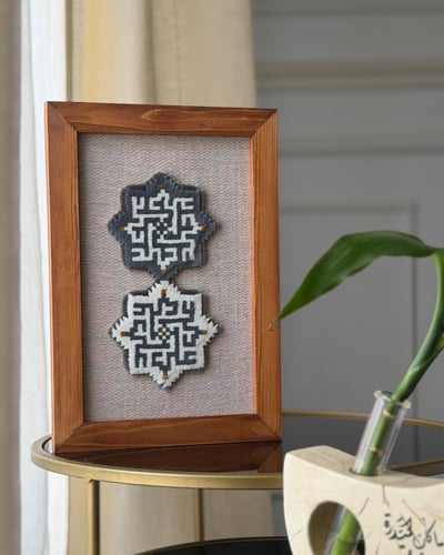 لوحة ياعلي
