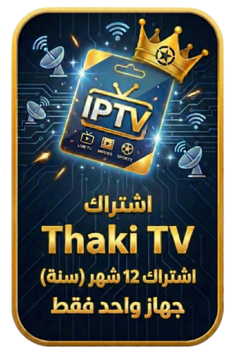 باقة ذكي TV للترفيه - بث مباشر ومكتبة أفلام ومسلسل...