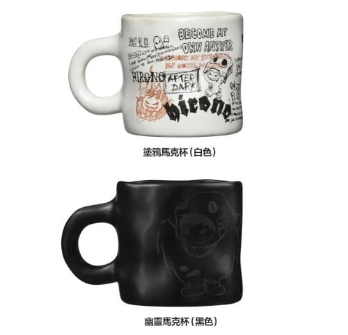هيرونو افتر دارك أكواب - Hirono After Dark Mugs