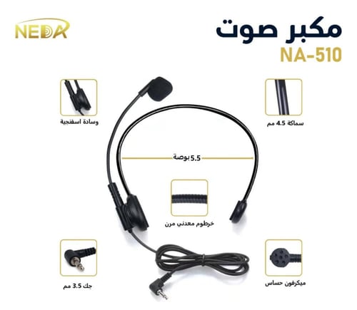 مكبر صوت مع مايك سلكي مناسب للمعلمين بقوة 10 وات N...