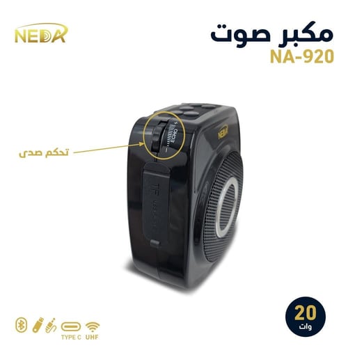 مكبر صوت إحترافي مع مايك لاسلكي مناسب للمعلمين بقو...