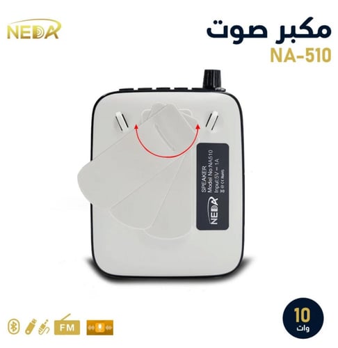مكبر صوت مع مايك سلكي مناسب للمعلمين بقوة 10 وات N...
