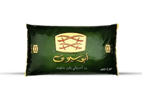 ابو سيوف ارز 4.5 كغم