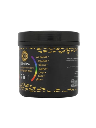 كريم الرينبو للنضارة والتفتيح 7 في 1 من كوزماتيكا...