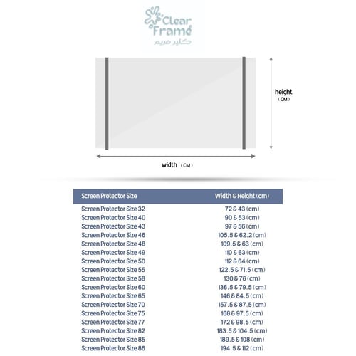 حماية شاشة التلفزيون مقاوم للخدش او الصدمات مقاس ا...