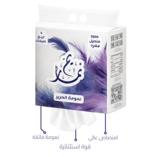 بكج 2 تعليق عملاقة 1500 + 20 مناديل 300