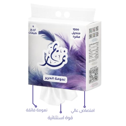 باقة التعليق العملاقة 1500 منديل 5 عبوات