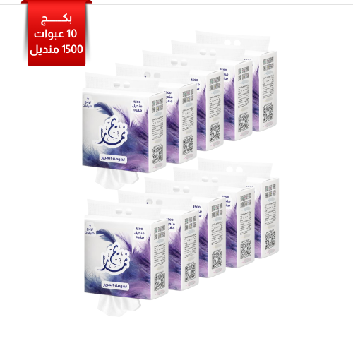 باقة التعليق العملاقة 1500 منديل 10 عبوات