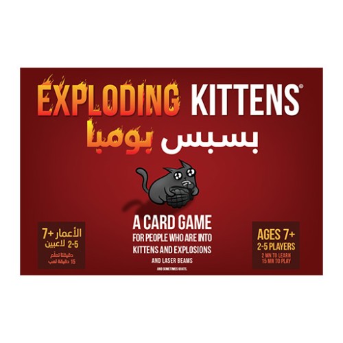 بسبس بومبا - Exploding kittens