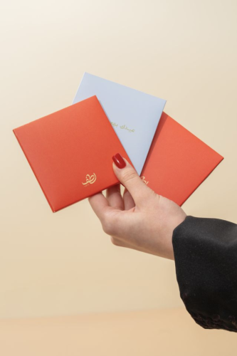 Eid gift envelope with sticker - 3 pieces