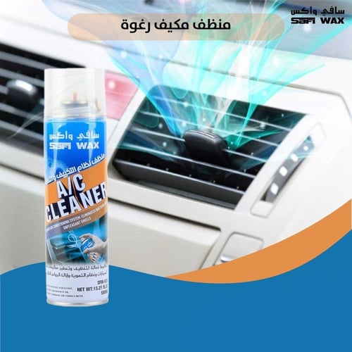 منظف المكيف سافي واكس