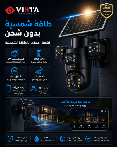 كاميرا PTZ عالية الدقة بثلاث عدسات وثلاث شاشات بدقة 6 ميجا بكسل 10X