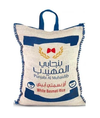 ارز بنجابي المهيدب 5 كيلو