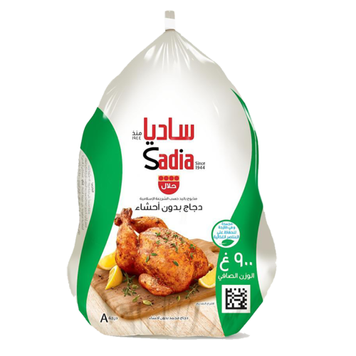 دجاج مجمد ساديا وزن 900غ