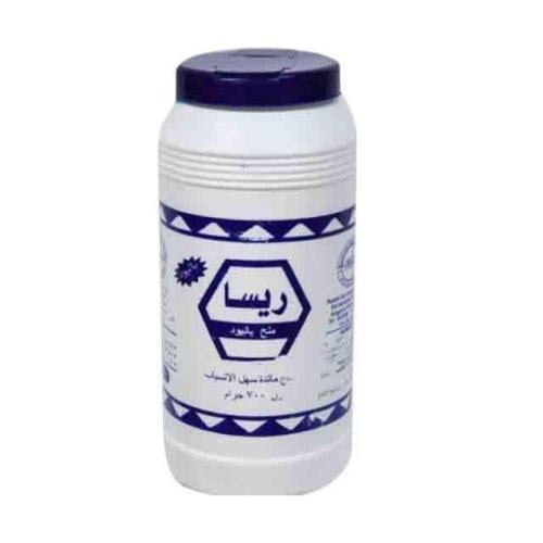 ملح ريـسـا بـالــيـود ريـــحــان -700جرام -