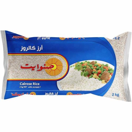 ارز صنوايت 2 كيلو