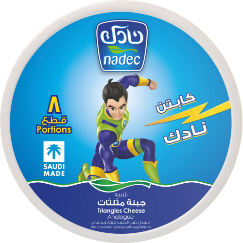 جبنة مثلثات نادك 120-100جرام 8قطع