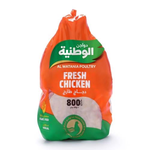 دجاج الوطنية مبرد 800 جم