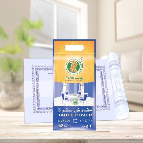 سفرة ريما شنطة 4 حبة 110×100