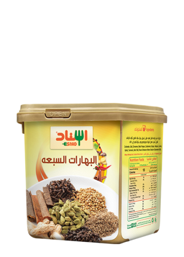 اسناد البهارات السبعة 200جم