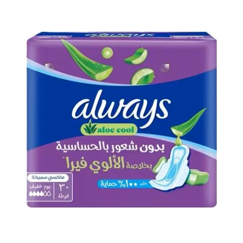 اولويز كبير بالاجنحة بنفسجي 30 × 6