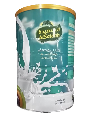 السعيدة حليب مجفف -1800جرام -