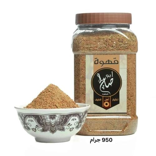 قهوة ابو صالح 950غ - ق.المحمصة