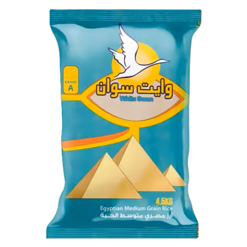 ارز مصري وايت سوان 4.5 كيلو