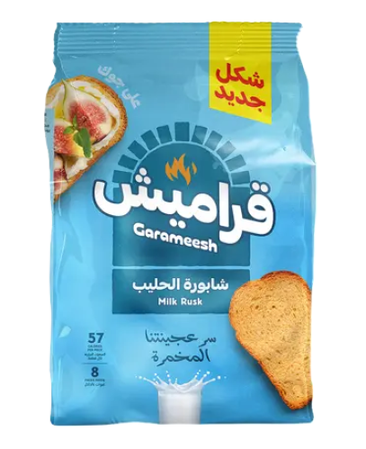 شابورة قراميش بالحليب -300جم -
