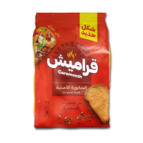 شابورة قراميش الاصلية -375جم-