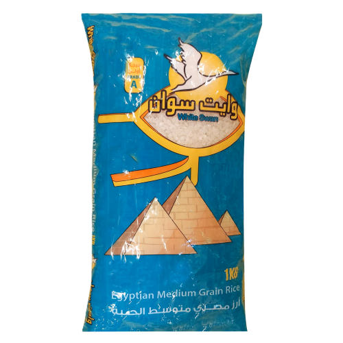 ارز مصري وايت سوان 1 كيلو