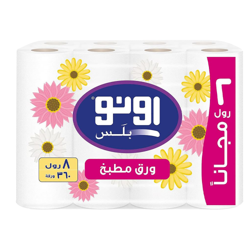 منديل ورق رول مطبخ اونو 360 ورقة 8 رول