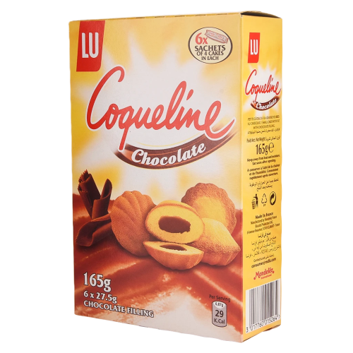 ال يو كيك جام بنكهة الشوكلاتة -165 جم-